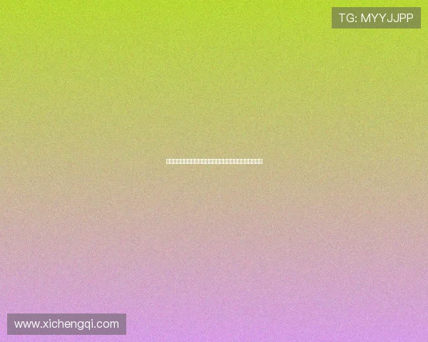 问鼎娱乐手机网址登录流程详解，轻松进入你的专属娱乐空间