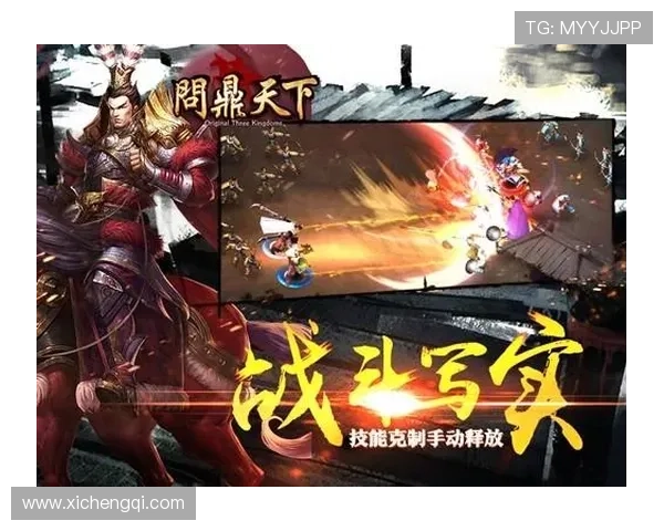 问鼎手机官方正版下载平台，确保安全无病毒的游戏下载与安装流程详解