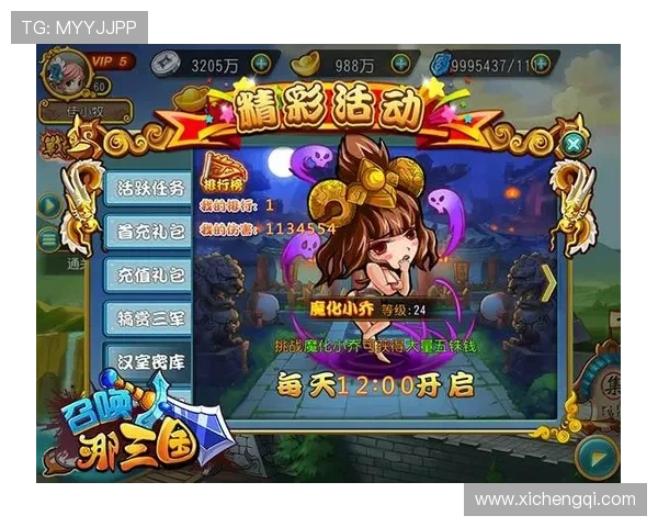 问鼎游戏下载入口最新版本介绍，了解游戏更新内容与优化提升