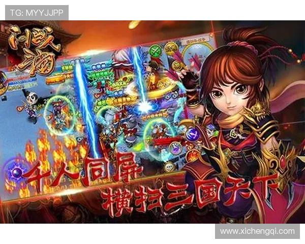 问鼎真人手机版官网最新活动公告，丰富奖励等你来领取，提升战力不容错过